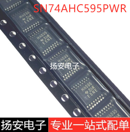 原装正品SN74AHC595PWR TSSOP-16 74系列逻辑芯片IC SN74AHC595