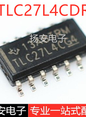 全新原装 TLC27L4CDR TLC27L4C SOP14贴片 运算放大器