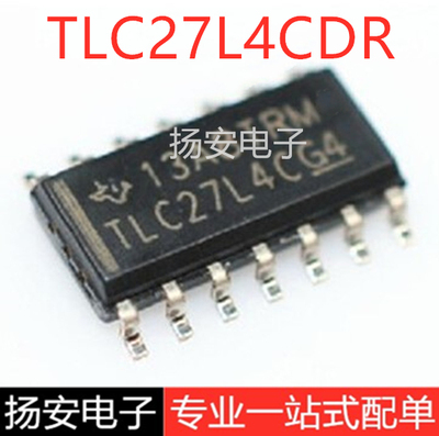 全新原装 TLC27L4CDR TLC27L4C SOP14贴片 运算放大器
