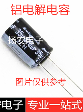 直插铝电解电容 2200UF 10V 10V2200绿金 10X17MM 10*17 150/k