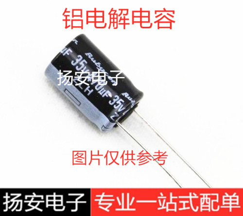 直插电解电容 16V1500UF 1500UF 16V 绿金 体积10*20MM 160元一K