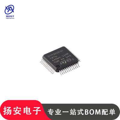 全新原装 STM32G030C8T6 030C8T6 LQFP-48 32位微控制器-MCU