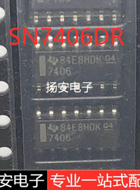 全新 SN7406DR SN7406D SN7406  SOP-14  贴片逻辑芯片74HC06