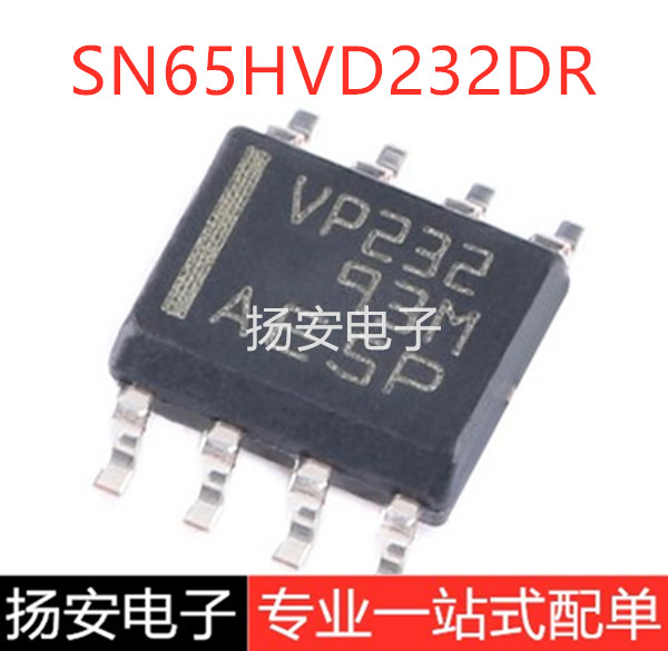 全新原装 SN65HVD232DR 贴片SOP-8  3.3V CAN收发器芯片