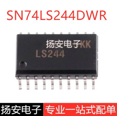 全新原装 SN74LS244DWR 74LS244 SOP-20 3态输出八路缓冲器