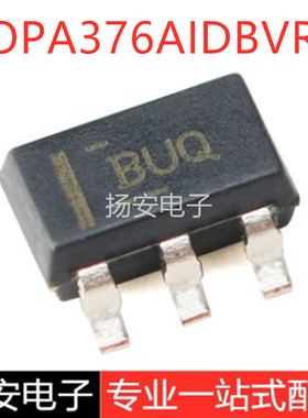 全新原装 OPA376AIDBVR 丝印BUQ SOT-23-5 精密运算放大器芯片