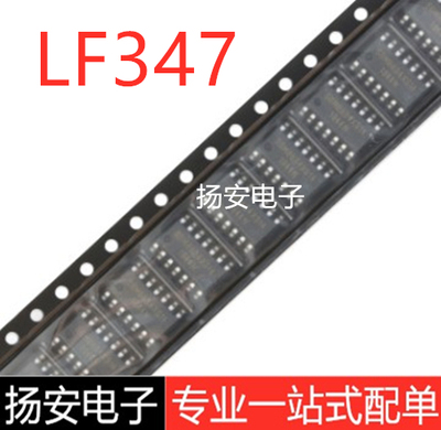 全新 LF347M LF347MX 贴片SOP-14 仪表运算放大器