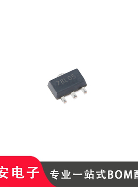 全新友台 78L05 UMW78L05  SOT-89 输出5V/100mA 线性稳压器芯片