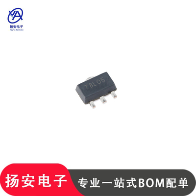 全新友台 78L05 UMW78L05  SOT-89 输出5V/100mA 线性稳压器芯片