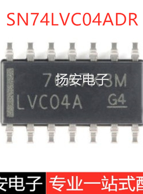 原装正品 SN74LVC04ADR  LVC04A 封装SOP-14 六路反相器 逻辑芯片