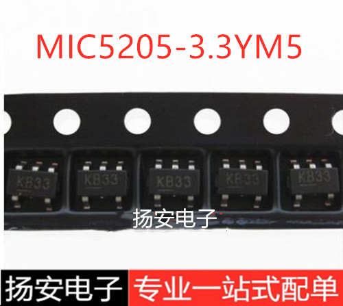 全新 MIC5205-3.3YM5/BM5 KB33丝印 贴片 SOT23-5封装 LOD稳压管