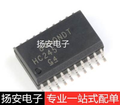 全新 SN74HC245DWR SOIC-20 三态输出八路总线收发器