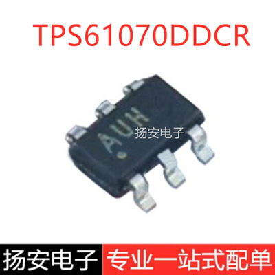全新原装 TPS61070DDCR SOT23-6 丝印AUH 开关稳压器DC-DC芯片