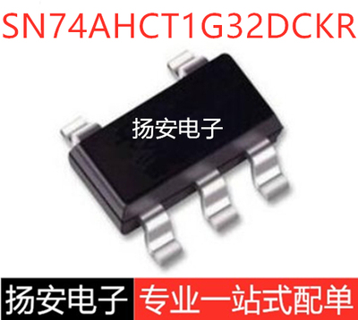 SN74AHCT1G32DCKR  贴片SOT353 SC70-5 逻辑栅极和逆变器