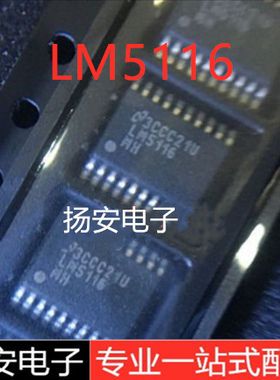 开关控制器芯片LM5116 LM5116MH LM5116MHX TOSSOP-20 全新原装