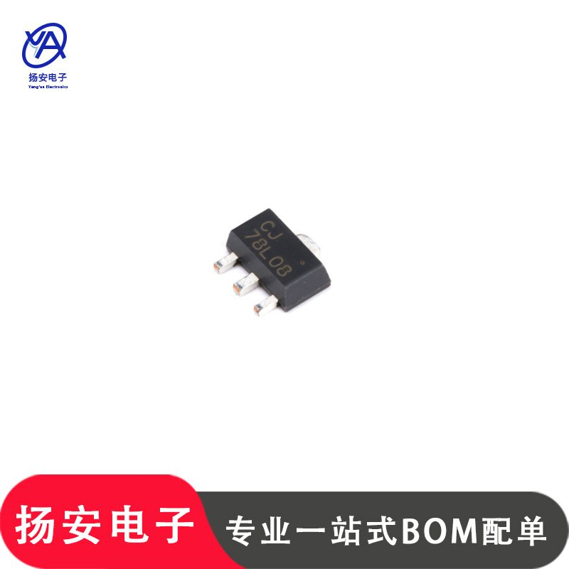 全新CJ长电 CJ78L08 78L08 8V/100mA SOT-89 三端线性稳压管
