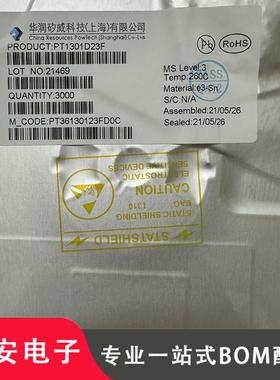 全新矽威 PT1301D23F SOT23-6 丝印1301 3V升5V电池升压芯片