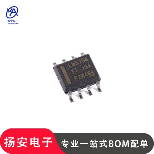 全新原装 LM5164DDAR SOIC-8 同步DC/DC降压转换器芯片