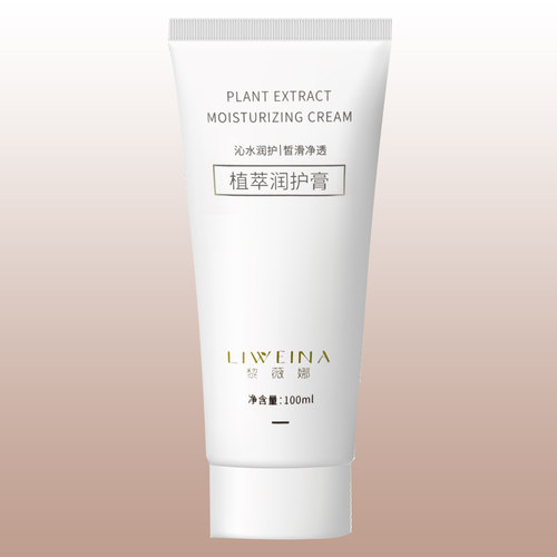 按摩膏植萃润滑膏 100ml  1支