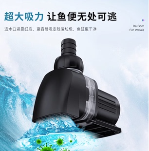 捷宝水泵鱼缸水泵变频超静音抽水泵海缸水族箱潜水泵水循环过滤泵