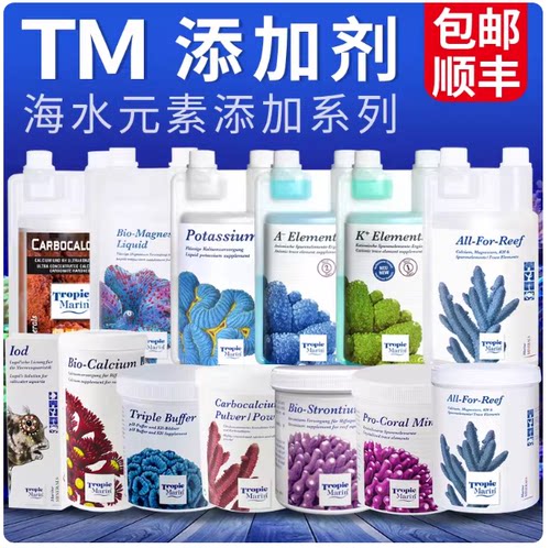 tm海水珊瑚缸阴阳离子水微量元素