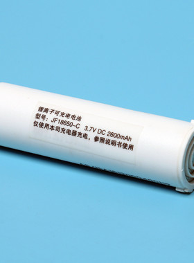 正飞ER1防爆手电筒可充电锂电池