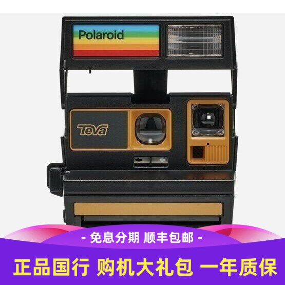 现货 polaroid宝丽来 TEVA 联名款 限量版 600相机 拍立得
