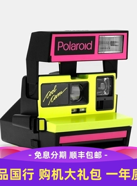 现货 polaroid宝丽来VNYL CAM 600相机 限量版相机 拍立得
