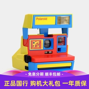 宝丽来600相机MTV联名版 张子枫同款 拍立得 生活 向往 现货