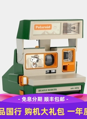 新年礼物 宝丽来  600 史努比拍立得相机 PEANUTS BEAGLE SCOUTS