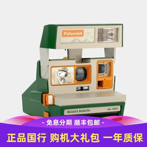 新品现货宝丽来史努比拍立得相机