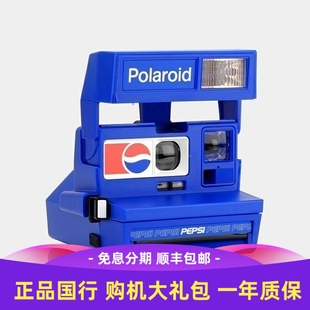 拍立得 600相机 现货特惠 宝丽来×百事可乐polaroid×pepsi联名款