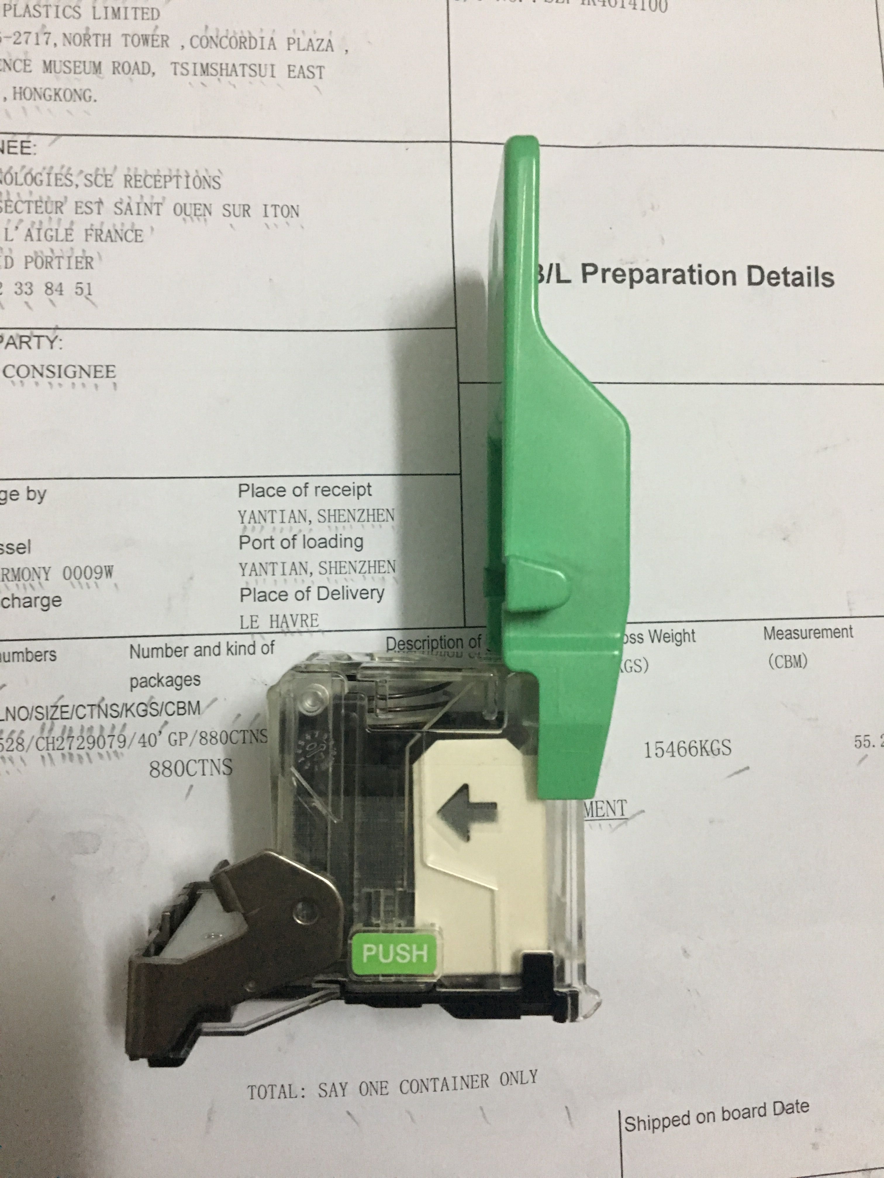 夏普 MX-C5081DV 3082打印机装订针 订书钉 鞍式骑马钉 钉子