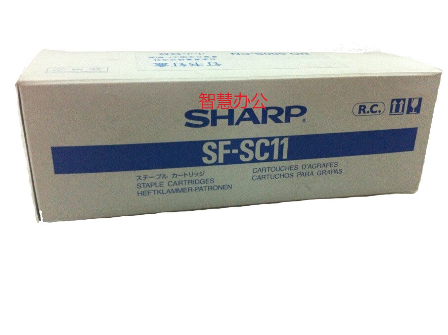 夏普SF-SC11 M550/620/700/623/723分页器装订器装订针钉子订书针