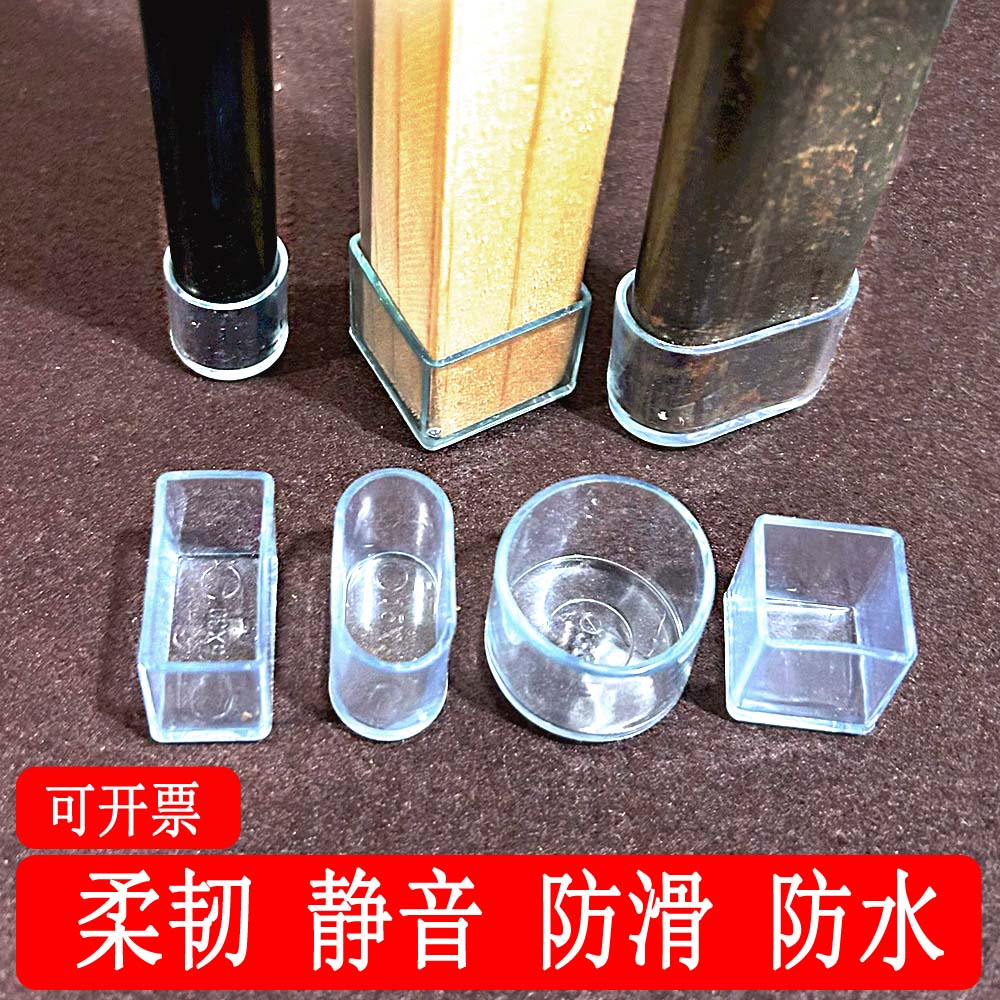 椅子脚套静音防滑木地板保护套