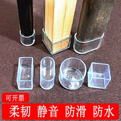 椅子脚套静音防滑木地板保护套