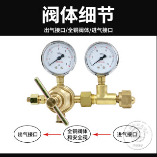 YQD-370氮气减压器 氧气氢气高压减压阀空调打压调压阀25*6压力表