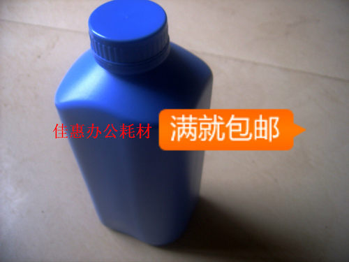 适用夏普AR350 450 700 351 451 M420 455玖泉碳粉400g克进口墨粉