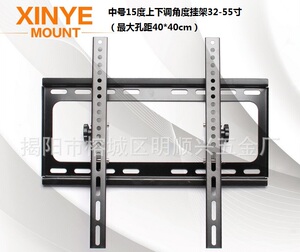 。大麦32 37 39 40 42 43 46 48 49 50 55 60寸支架液晶电视壁挂