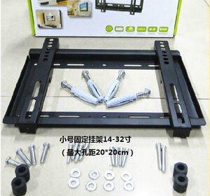 BOE京东方19 23 24 26 27 28 29 30 32寸显示器支架液晶电视挂架