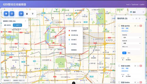 管网管线可视化编辑工具，支持多种类型管线的绘制和编辑