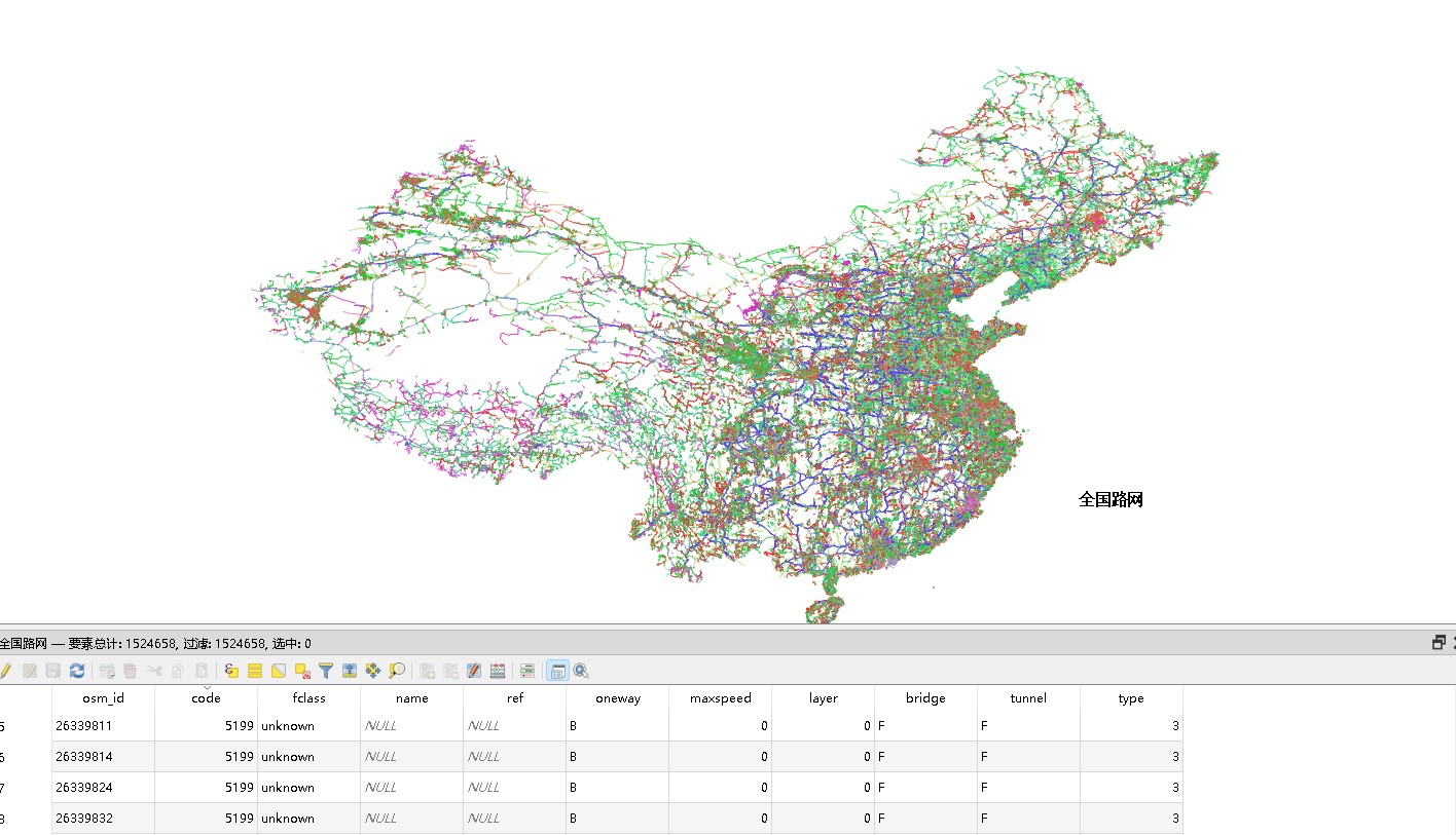 【具体详聊】GIS源文件QGIS源文件全国路网SHP矢量文件_00005