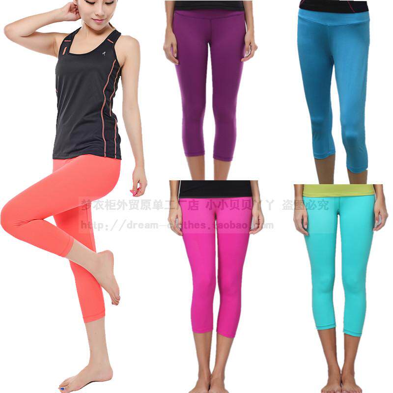 断码清仓外贸原单糖果色运动裤彩色瑜伽跑步裤七分裤健身高腰女裤