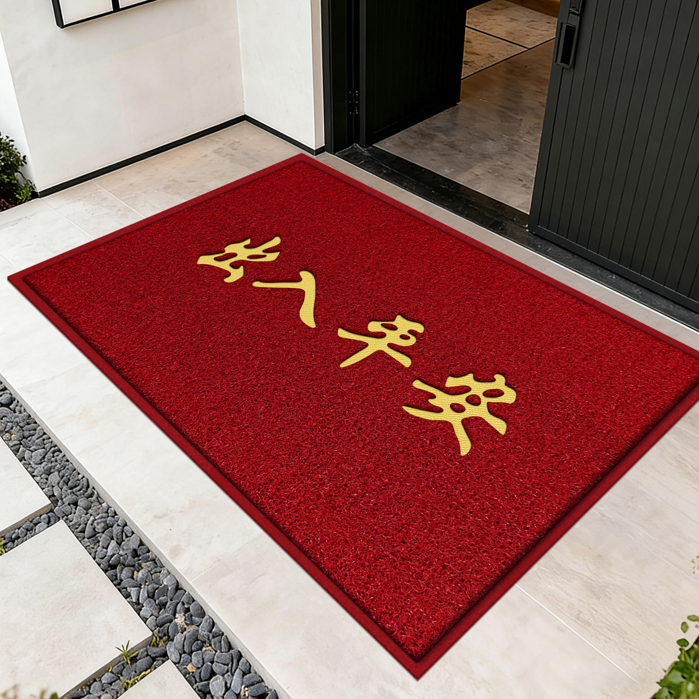 出入平安门垫门口进门防滑地毯酒红色丝圈脚垫加厚家用入户门地垫