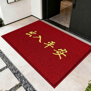 出入平安门垫门口进门防滑地毯酒红色丝圈脚垫加厚家用入户门地垫