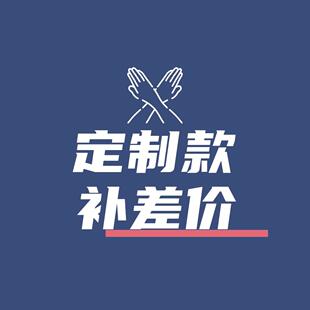 美雅地毯补价差专拍