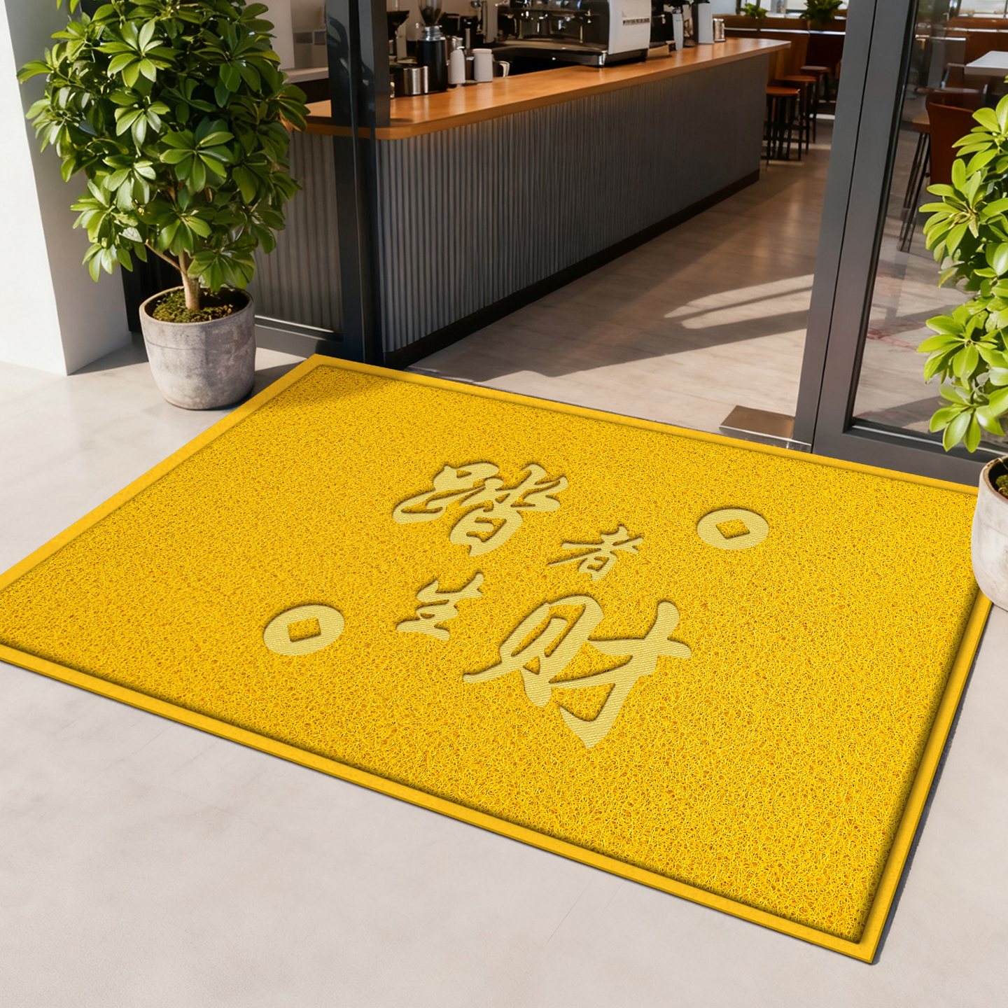 金色黄色入户门地垫踏者生财脚垫