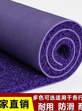 紫色丝圈地垫婚庆入户门垫进门防滑垫子室外蹭土脚垫自由裁剪地毯