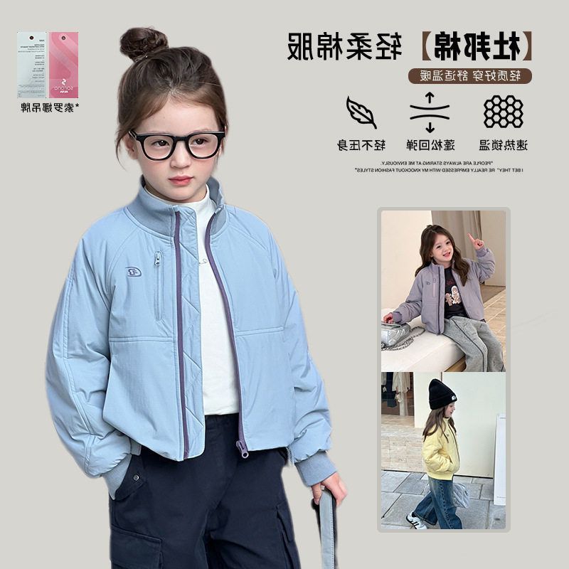 【杜邦棉】儿童轻便软弹锁温棉服
