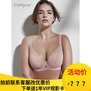 文胸CB0358 安莉芳旗下Comfit大胸显小内衣女薄款 棉质收副乳大码